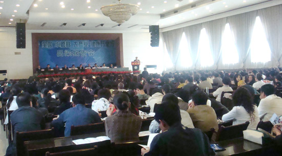 專(zhuān)題報(bào)道