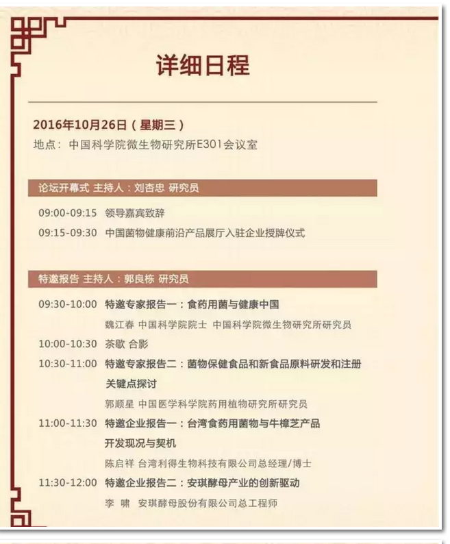 圖片關鍵詞 圖片關鍵詞