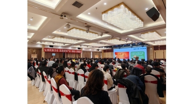 專(zhuān)題報(bào)道