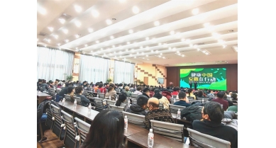 專(zhuān)題報(bào)道